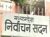 एमपी निर्वाचन आयोग ने 3500 अभ्यर्थियों को 2027 नगरीय चुनाव के लिए अयोग्य किया