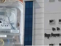स्मार्ट मीटर जांच पर सवाल,नियामक आयोग ने मध्यांचल एमडी को भेजा नोटिस