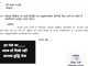 बीजेपी में बढ़ा सियासी घमासान: कृष्णा घाड़गे को नोटिस, ‘बालक बुद्धि नेता’ पोस्ट पर कार्रवाई
