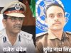 ग्वालियर में बड़ा पुलिस विवाद: तत्कालीन SP समेत 4 पुलिसकर्मियों पर डकैती का केस दर्ज