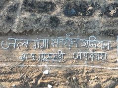 देवास की मोरूखेड़ी पंचायत बनी मिसाल: 350 कंटूर ट्रेंच से होगा 13 लाख लीटर जल संचयन