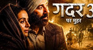 गदर 3 में लौटेगी सकीना, बॉक्स ऑफिस पर 500 करोड़ का टारगेट