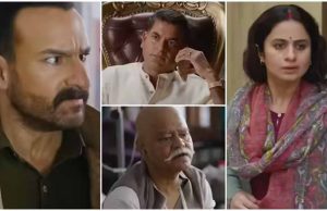 सैफ अली खान की ‘कर्तव्य’ का दमदार ट्रेलर रिलीज, पुलिसवाले के रोल में दिखा नया अंदाज