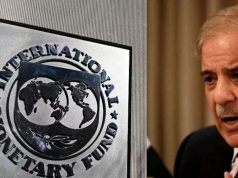 आर्थिक संकट में पाकिस्तान को राहत: IMF ने दी 1.3 अरब डॉलर की नई फंडिंग