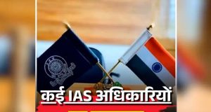 गुजरात में प्रशासनिक महाभूकंप: 72 IAS अधिकारियों के तबादले, कई जिलों को मिले नए कलेक्टर