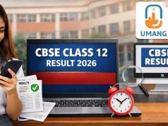 CBSE 12वीं रिजल्ट घोषित: 85.20% छात्र पास, Digilocker और UMANG ऐप पर तुरंत देखें मार्कशीट