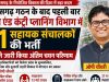 छत्तीसगढ़ बनने के बाद पहली बार टाउन एंड कंट्री प्लानिंग विभाग में सहायक संचालक (योजना) के 21 पदों पर भर्ती