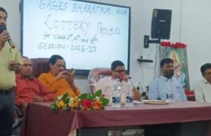 स्वामी आत्मानंद इंग्लिश स्कूल भरतपुर में प्रवेश हेतु लॉटरी आयोजित