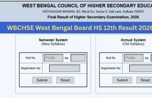 West Bengal 12th Result 2026 जारी: 91.23% छात्र पास, ऐसे डाउनलोड करें मार्कशीट