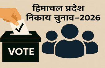 हिमाचल पंचायत चुनाव से पहले बसों पर टकराव: HRTC बोला- एडवांस पेमेंट दो, तभी मिलेंगी 400 बसें