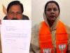 MP राजनीति में बड़ा उलटफेर: मुलताई नगर पालिका अध्यक्ष भाजपा में शामिल, सिंधिया समर्थक नेता ने छोड़ी पार्टी
