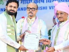 इकोनॉमी के विकास के लिए वैल्यू एडिशन आधारित उत्पादन करना होगा -राज्यपाल डेका