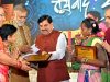 जल संरक्षण में देश के लिए मिसाल बना मध्यप्रदेश, मुख्यमंत्री Mohan Yadav ने गिनाईं उपलब्धियां