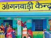राष्ट्रीय शिक्षा नीति – 2020: आंगनवाड़ी और स्कूलों के समन्वय से सुदृढ़ होगी प्रारंभिक शिक्षा की नींव