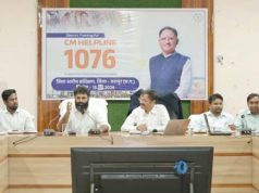 सीएम हेल्पलाइन 1076 से आम जनता की शिकायतों का होगा समयबद्ध निराकरण