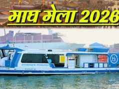 प्रयागराज में माघ मेला 2027 से दौड़ेगी Water Metro, गंगा-यमुना किनारे बनेंगे 8 स्टेशन
