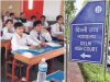 दिल्ली हाईकोर्ट का बड़ा फैसला! अब बिना सरकारी मंजूरी फीस बढ़ा सकेंगे प्राइवेट स्कूल