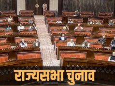 राज्यसभा चुनाव में BJP का नया दांव! नए चेहरों पर मंथन, बंद लिफाफे में दिल्ली भेजे जाएंगे नाम