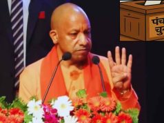 यूपी में ग्राम प्रधान बने प्रशासक, पंचायतों की कमान संभालने का नया आदेश लागू