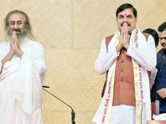 मन की शांति ही तन का योग सादृश्य…यही है आर्ट ऑफ लिविंग : मुख्यमंत्री डॉ. यादव