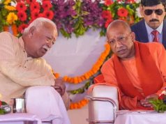 यूपी चुनाव की तैयारी में संघ एक्टिव! भागवत के दौरे से ‘ट्रिपल S मॉडल’ को मिलेगी धार