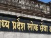 MPPSC Mains Exam के आवेदन शुरू, लेट फीस में देना पड़ सकता है ₹25 हजार तक जुर्माना