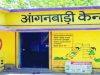 मुख्यमंत्री विष्णुदेव साय के नेतृत्व में नक्सल मुक्त जिलों के भवनविहीन आंगनबाड़ी केन्द्रों को मिलेंगे पक्के भवन