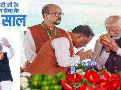 प्रधानमंत्री नरेंद्र मोदी के नेतृत्व में सेवा, सुशासन और जनकल्याण के 12 वर्ष पूर्ण : मुख्यमंत्री विष्णुदेव साय ने दी बधाई