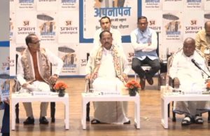 PM मोदी पर लिखी शिवराज की किताब का विमोचन, बोले- करीब से देखा उनका कर्मयोगी व्यक्तित्व