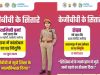 मेरी उड़ान: केजीबीवी की बेटियों ने मेहनत से हासिल किया सफलता का आसमान