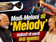 Parle नाम पर बड़ा खेल! PM मोदी के ‘मेलोडी’ ट्विस्ट से इस छोटे शेयर ने कराया तगड़ा मुनाफा