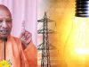 प्रचंड गर्मी में योगी सरकार रोस्टर से ज्यादा कर रही बिजली आपूर्ति