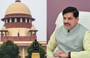 शिक्षकों के लिए बड़ी राहत! MP Govt के प्रयासों से TET विवाद पर सुप्रीम कोर्ट में नई सुनवाई तारीख घोषित