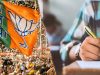 नेताओं की परीक्षा लेगी बीजेपी, जिला प्रशिक्षण वर्गों में मोबाइल पर प्रतिबंध जैसे नीट-यूपीएससी एग्जाम