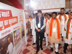 भाजपा कार्यकर्ता राष्ट्र सेवा में निभाएं अग्रणी भूमिका: किरण सिंह देव