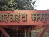 IIT कानपुर की बड़ी खोज, आंत के कैंसर से जुड़े प्रोटीन DKCI-1 की पहचान