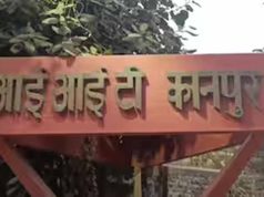 IIT कानपुर की बड़ी खोज, आंत के कैंसर से जुड़े प्रोटीन DKCI-1 की पहचान
