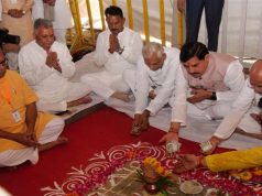 सीएम ने किया ऋषि गालव विश्वविद्यालय का भूमिपूजन, 110 करोड़ से बनेगा विश्वविद्यालय