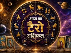 15 मई का टैरो राशिफल,कुछ राशियों के लिए नए अवसर, कुछ के लिए बदलाव का संकेत