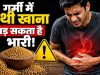 गर्मी में मेथी दाने का सेवन कैसे करें? गलत तरीका सेहत पर डाल सकता है असर