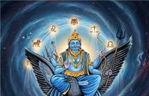 शनि जयंती 2026 में दुर्लभ संयोग, वृषभ से धनु तक इन राशियों को मिल सकता है लाभ