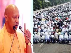 झांसी में बकरीद को लेकर प्रशासन सख्त, सड़क पर नमाज पर पूरी तरह रोक