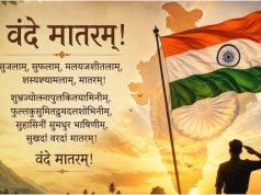 मोदी कैबिनेट ने वंदे मातरम् को राष्ट्रगान के बराबर दर्जा दिया, नए नियमों के तहत उल्लंघन पर जेल संभव