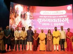 CM योगी ने ‘कृष्णावतारम्’ को किया टैक्स फ्री, मंत्रिमंडल संग देखी फिल्म