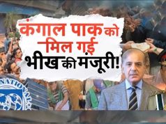पाकिस्तान सरकार पर जनता का बोझ, महंगाई से उठाया 11,000 करोड़ का लाभ