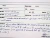 छत्तीसगढ़ में शराब की बोतलों पर CM और मंत्री की फोटो लगाने की मांग, एप्लीकेशन वायरल