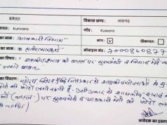 छत्तीसगढ़ में शराब की बोतलों पर CM और मंत्री की फोटो लगाने की मांग, एप्लीकेशन वायरल