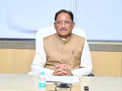 केंद्रीय गृहमंत्री अमित शाह की अध्यक्षता में 19 मई को बस्तर में आयोजित होगी मध्य क्षेत्रीय परिषद की 26वीं बैठक