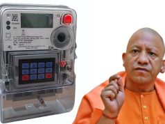 बिजली उपभोक्ताओं को बड़ी राहत, प्रीपेड स्मार्ट मीटर अब पोस्टपेड की तरह करेंगे काम