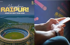 रायपुर में IPL Fever हाई: मुकाबलों के टिकट मिनटों में हुए सोल्ड आउट